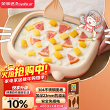 荣事达（Royalstar）炒酸奶机炒冰机冰淇淋机儿童家用自制DIY炒冰板炒酸奶网红制冰神器CBJ06S升级猫儿款