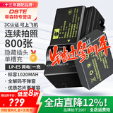 蒂森特（dste）  3C认证 适用于佳能 EOS kissX2 Rebel XSi  t1i  500D 1000D 450D单反相机电池 LP-E5 两电一充