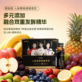 果田蔬 七日畅体 果田蔬酵素人参酵素饮品益生菌嗨吃果蔬果冻益生元饮料 【浓缩型】 52ml*6瓶 /5盒实惠装