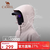 骆驼户外夹棉冲锋衣硬壳防水外套男2024新款防雨进藏登山服女