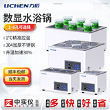 力辰（LICHEN）实验室数显恒温水浴锅油浴锅箱槽多单孔加热磁力搅拌蒸馏浸渍 【顺丰】数显款 定时功能/高效加热 HH-1