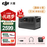 大疆户外电源DJI Power 2000/1000v2  2度电/1度电220V 2600W大功率露营车载应急备用移动储能太阳能 2600W 1024Wh 1度V2行车闪充套装 官方标配