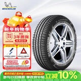 米其林（MICHELIN）防爆轮胎 225/50R17 94W 浩悦 PRIMACY 3 ZP MOE 适配进口奔驰B级