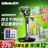 吉列剃须刀手动 极光刀 防刮伤高端旅行便携飞机上可以带 刮胡刀手动 男士实用礼物 5层刀片 1刀架4刀头 非吉利