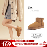 骆驼（CAMEL）雪地靴女冬季新款加绒保暖加厚棉鞋休闲懒人毛毛鞋 L23W275157驼色 37