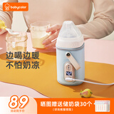 Baby Color奶瓶保温套无线便携式暖奶器婴儿宝宝外带温奶热奶泡奶暖奶器通用 调温款【6档调温】
