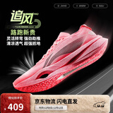 李宁追风PRO丨专业竞速训练碳板跑步鞋25秋冬季男女运动鞋ARPV017