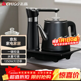 志高（CHIGO）全自动上水烧水壶 茶台电热水壶自动抽水一体机 茶桌泡茶专用电茶炉电水壶电茶壶煮茶器JBL-D6161