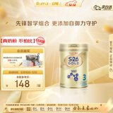 惠氏（Wyeth）港版金装 S26婴幼儿奶粉 3段 850g 1-3岁 HMO+脑磷脂群 原装进口