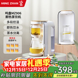 鸣盏即热式自动上水饮水机泡茶饮水电热水壶多段控温电茶壶办公家用茶具套装电烧水壶 1.2L MZ906B即热型