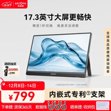 ARZOPA 阿卓帕17.3英寸便携式显示器  手机电脑笔记本 游戏机扩展屏 副屏显示屏A1 MAX