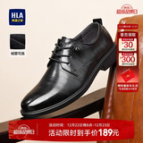 海澜之家HLA皮鞋男士商务休闲秋冬德比正装鞋子男H135/H171 黑色43