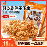 狗牙儿 津味八爪烧  休闲零食 童年小吃  膨化食品 炭烤牛排味 188g/袋