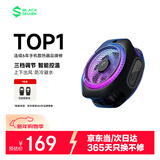 黑鲨4Pro磁吸手机散热器 游戏直播散热背夹上下出风降温神器 适用平板苹果17iPad小米IQOO一加绝区零