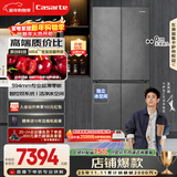 卡萨帝（Casarte）原石518L十字门冰箱MRA PLUS低氧窖藏保鲜594MM超薄零嵌一级能效BCD-518WGCTDM4GUU1 517同款