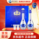 洋河 蓝色经典 口感绵柔浓香型高度白酒  送礼佳品礼盒过节送礼 52度 500mL 2瓶 梦之蓝M9礼盒装