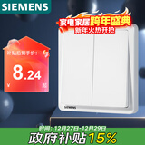 西门子（SIEMENS）开关面板 二开单控开关 86型暗装 致典雅白色5TA14213NC01