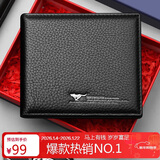 七匹狼钱包男士真牛皮夹短款礼盒手包卡包送爸爸男友实用生日新年礼物