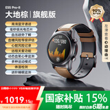 dido【品牌补贴15%】血压血糖睡眠健康研究监测手表中老年人家用监测血氧心率体温心电智能运动手表 皮质棕-旗舰版【血糖血压+心率血氧睡眠+远程监护】