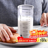 拜杰高硼硅刻度水杯牛奶杯耐热玻璃杯带刻度杯子果汁杯早餐杯300ml