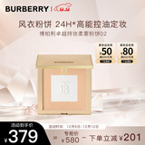 博柏利（BURBERRY）卓越持妆柔雾粉饼02 风衣粉饼11g 持久服帖舒适 新年礼物送女友