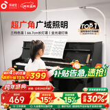 孩视宝全光谱落地灯客厅床头卧室沙发阅读护眼灯家用学习钢琴灯FH709A
