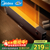 美的（Midea）石墨烯踢脚线/取暖器家用/节能电热电暖器/浴室防水烤火炉/电暖气暖风机/全屋速热移动地暖HDT22YY