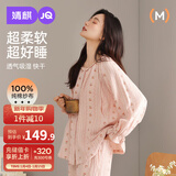 婧麒（JOYNCLEON）月子服纯棉春秋款纱布产后哺乳孕妇睡衣产妇家居服 粉M jyz181399