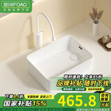 FOAO方形台上盆加深洗脸盆艺术盆侧排洗手池阳台卫生间陶瓷洗手盆台盆 4533溢水孔侧排单盆+龙头套装