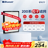 布鲁雅尔Blueair空气净化器过滤网滤芯 粒子型滤网适用270E/303/303+ 除颗粒物【配件】
