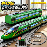 卡威遥控火车玩具高铁玩具复兴号套装合金火车模型男孩轨道儿童节礼物 【轨道款】电动复兴号双节 绿色+480CM轨道