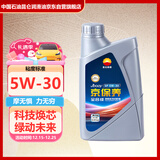 昆仑（KunLun）中国石油京保养 全合成机油 汽机油 京东养车  5W-30 SP 1L