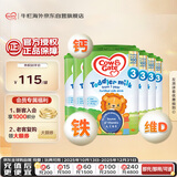 牛栏（Cow&Gate）英国版 幼儿配方奶粉 3段(1-2岁) 800g 6罐箱装