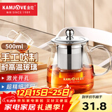 金灶（KAMJOVE）泡茶壶飘逸杯 耐热玻璃茶具功夫办公室花茶壶 茶水分离杯茶壶家用 A-02 500ml