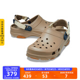 卡骆驰经典特林洞洞鞋男女同款拖鞋耐磨休闲鞋|206340 卡其/彩色-2F9 41 /42(260mm)