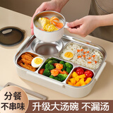 licheers饭盒304不锈钢五格分餐盒学生上班族带饭保温饭盒可微波加热餐盘