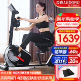杰森（LEDONG）卧式健身车动感单车家用健身自行车 老人健身器材手脚康复训练R8
