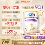 雀巢（Nestle）能恩全护适度水解6HMO婴幼儿奶粉3段350g/罐12-36个月 低敏免疫力