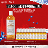 科颜氏（Kiehl's）金盏花植物精粹爽肤水500ml 祛痘控油 生日礼物