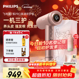 飞利浦（PHILIPS）7系Pro高速护发吹风机鎏金筒 家用静音负离子水离子不伤发 水光粉 送礼推荐  生日礼物