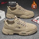 回力官方男鞋户外秋冬季运动休闲工装鞋子男 1238 卡其色 42