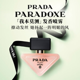 普拉达（PRADA）【新年礼物】我本莫测发香喷雾 30ML 生日礼物送女友礼盒