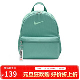 耐克NIKE男女通款儿童双肩包 轻便旅行包 书包DR6091-018薄荷蓝 均码