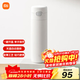 米家弹盖保温杯  大容量水杯 316L不锈钢 男女士保冷杯子 480mL白色