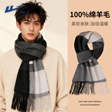 回力围巾冬季男加长加厚保暖格子围脖百搭舒适文艺风礼物情侣披肩棉 黑色【100%绵羊毛围巾+礼盒+红贺卡】