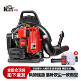 凯姿 背负式二冲程汽油大功率大棚吹雪机风力灭火机KZ963吹树叶吹风机