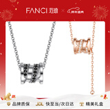 Fanci范琦经典小蛮腰项链男女情侣项链锁骨链生日轻奢高级感礼物送女友 情侣款一对-玫瑰金