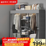 溢彩年华简易衣柜家用卧室金属置物架铁艺开放式带防尘帘衣橱大尺寸1291GY