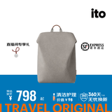 ITO双肩包背包男女出差包轻便防泼水休闲包书包通勤商务旅行电脑包 松褐-18L-二代（带皮革提手）