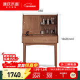 源氏木语实木梳妆台橡木伸缩化妆桌现代简约化妆书桌(胡桃色)0.85米化妆桌